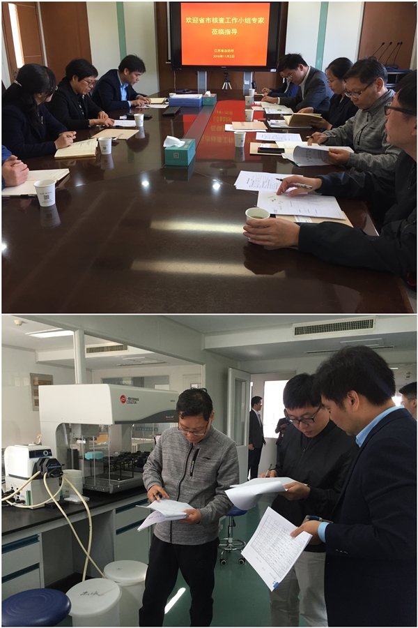 科技廳核查組對我所2018年科研設施與儀器公示信息現場核查