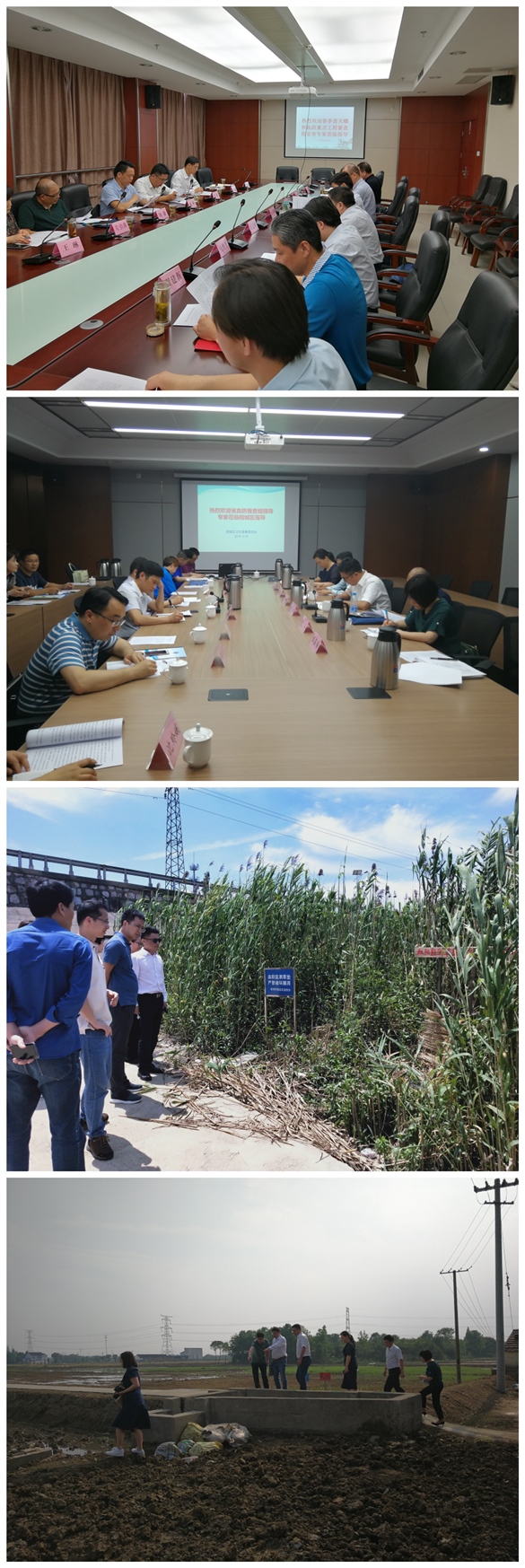 省血防所在淮安等地開展春季查滅螺工作質量督導檢查
