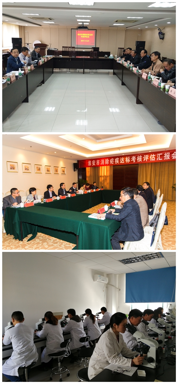 南京、徐州、淮安、宿遷市實(shí)現(xiàn)消除瘧疾目標(biāo)