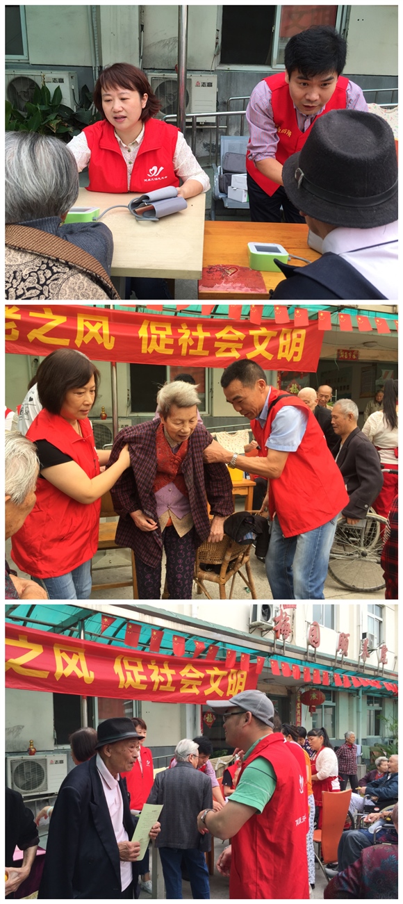 中心實(shí)驗(yàn)室開(kāi)展“敬老護(hù)老”志愿服務(wù)活動(dòng)