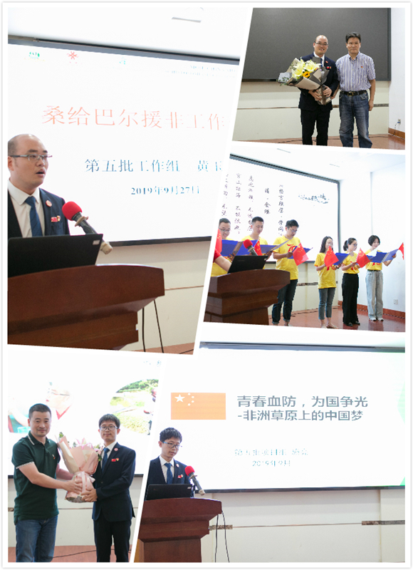 血吸蟲病防治研究所