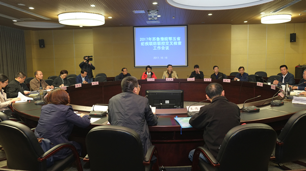 蘇魯豫皖鄂五省瘧疾聯(lián)防檢查組高度肯定我省消除瘧疾工作