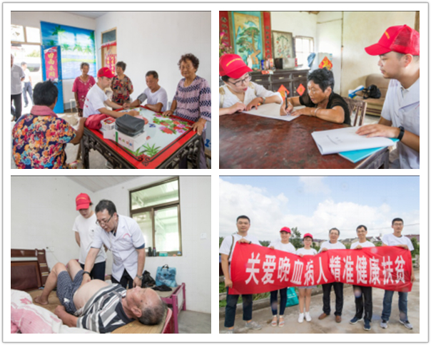 關愛晚血病人 精準健康扶貧——門診部晚血工作組前往鹽城市大豐區開展家庭醫生簽約工作