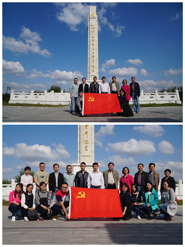 觀會師紀念碑，固紅色愛國心——業務第二黨支部參觀新四軍、八路軍白駒獅子口會師紀念碑