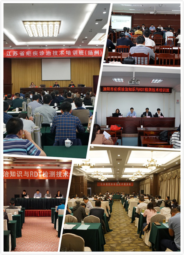 多管齊下，開展“全國瘧疾日”主題活動