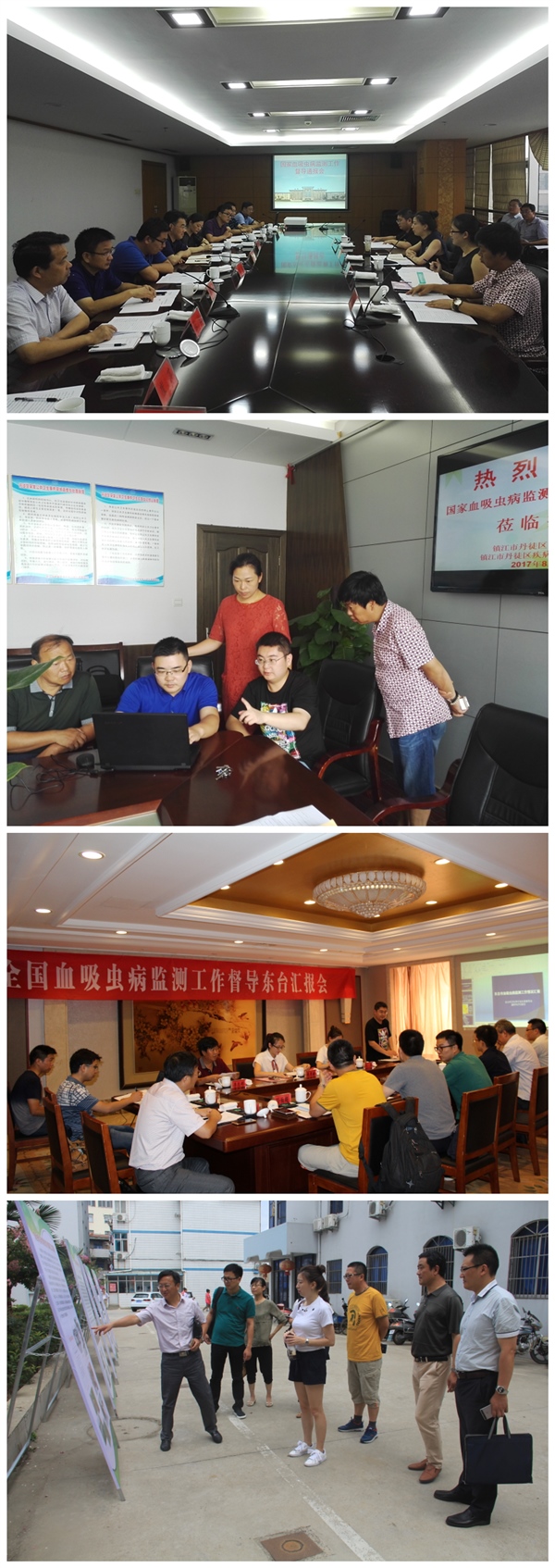 中國疾控中心寄生蟲病所對我省血吸蟲病監測工作開展督導