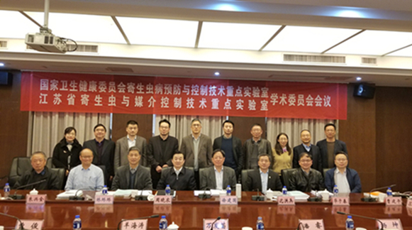 2019年重點實驗室學術委員會會議順利召開