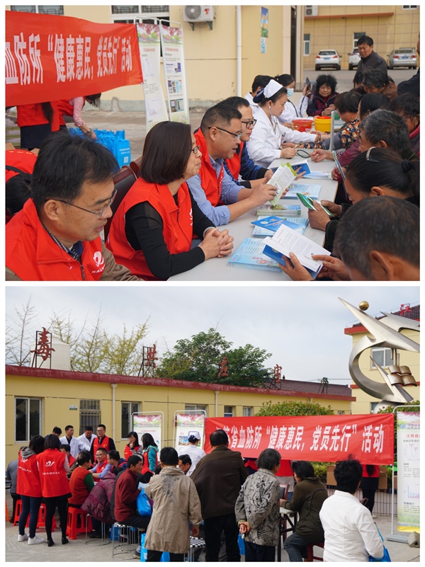 “健康惠民，黨員先行”——業務第二黨支部開展“送知識、促健康”主題黨日活動