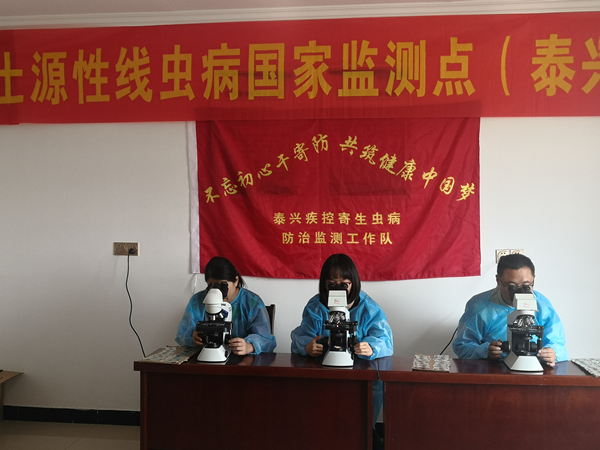 江蘇省完成2019年國家級肝吸蟲病和土源性線蟲病監測工作