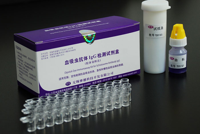 血吸蟲病抗體IgG診斷試劑盒（膠體染色法）順利取得產(chǎn)品延續(xù)注冊證