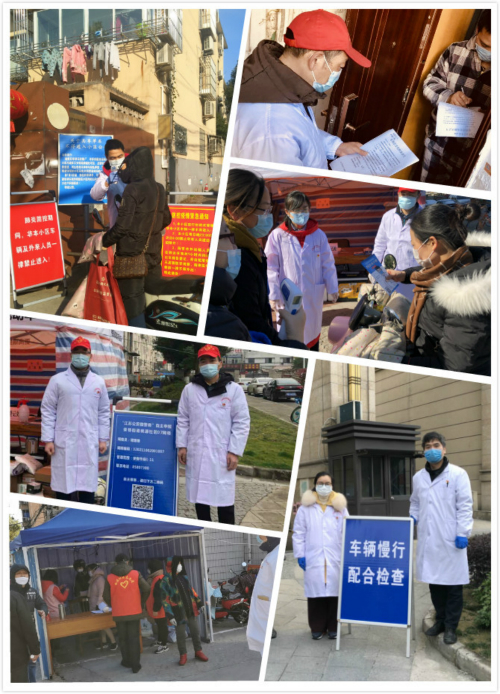 血吸蟲病防治研究所