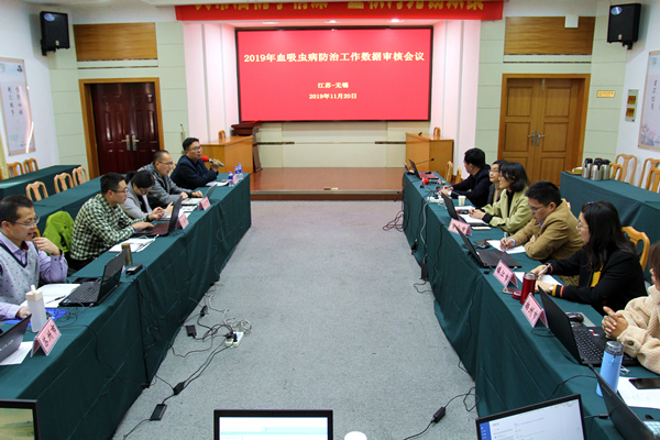 血吸蟲病防治研究所