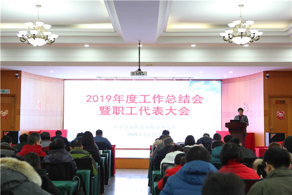 血吸蟲病防治研究所