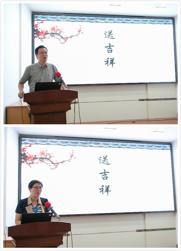 血吸蟲病防治研究所