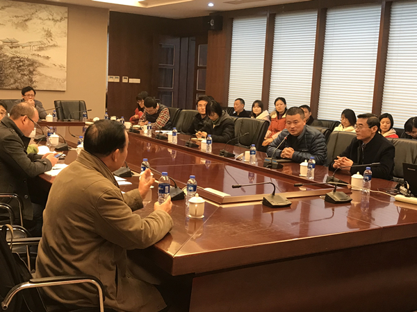 我所召開國家自然科學基金項目申報指導會